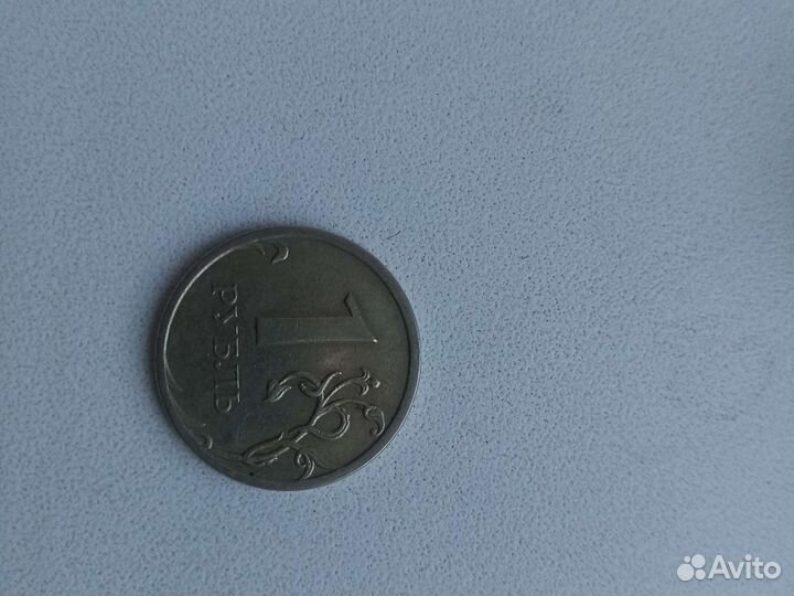 1 рубль 2009года