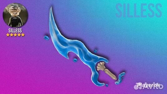 Ножи мм2 роблокс