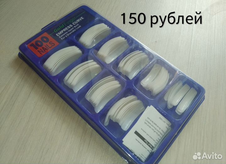 Все для дизайна ногтей