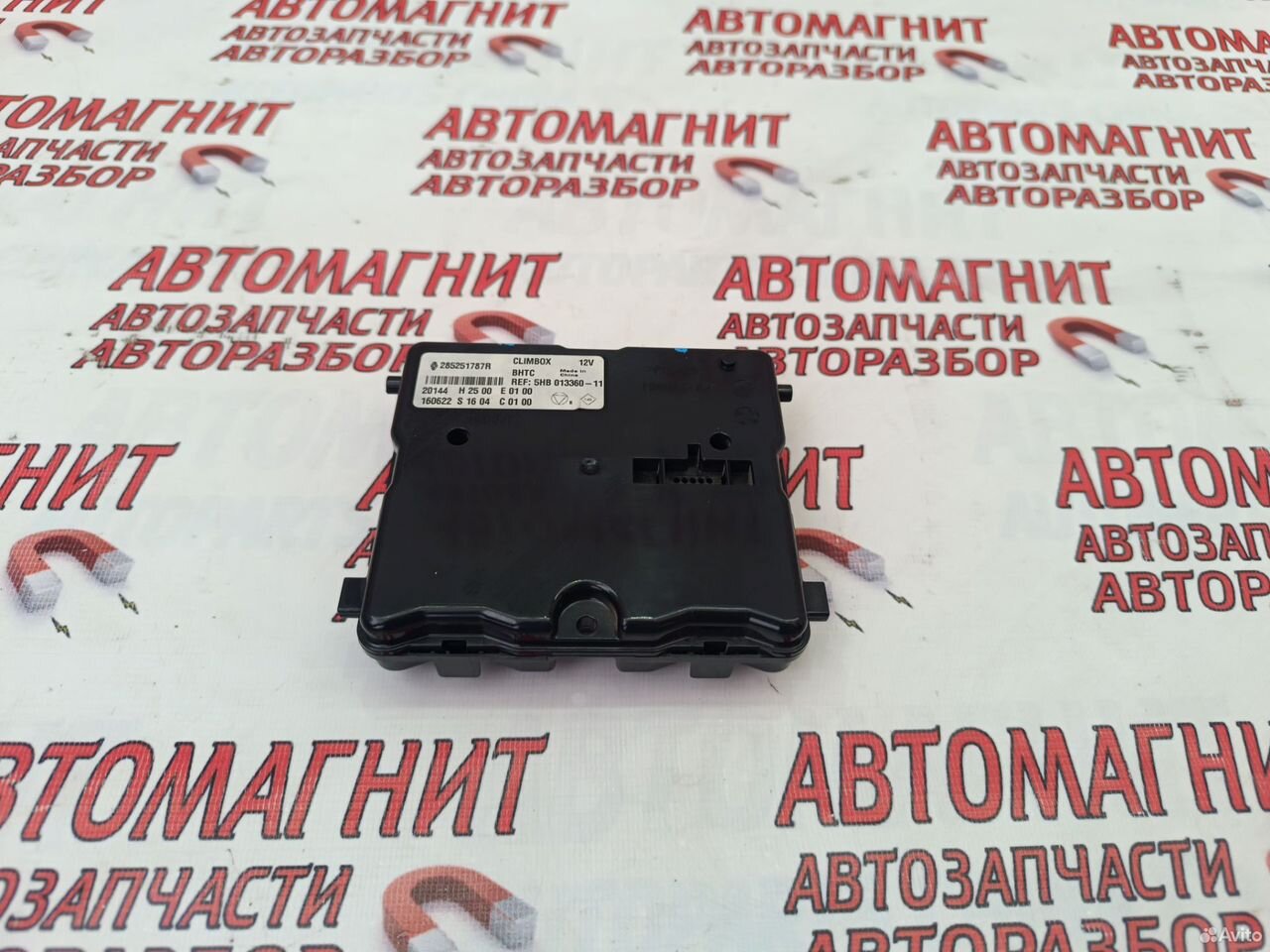 Блок управления климат контролем Renault Kaptur