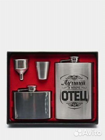Подарочный мужской бизнес набор: фляга с рюмками