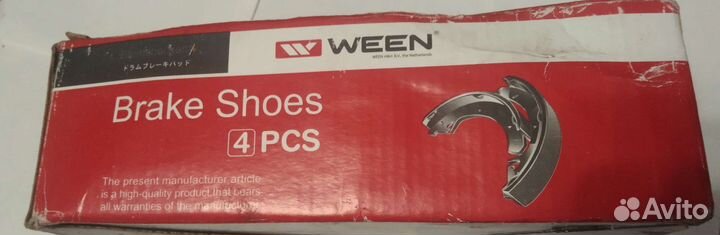 Тормозные барабаны Пежо 206