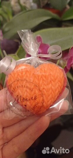 Мыло ручной работы натуральное