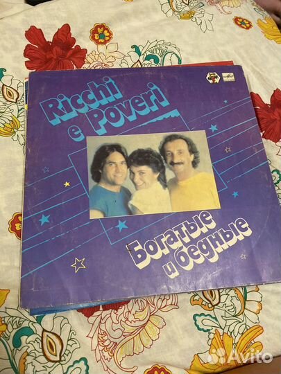 Виниловые пластинки СССР