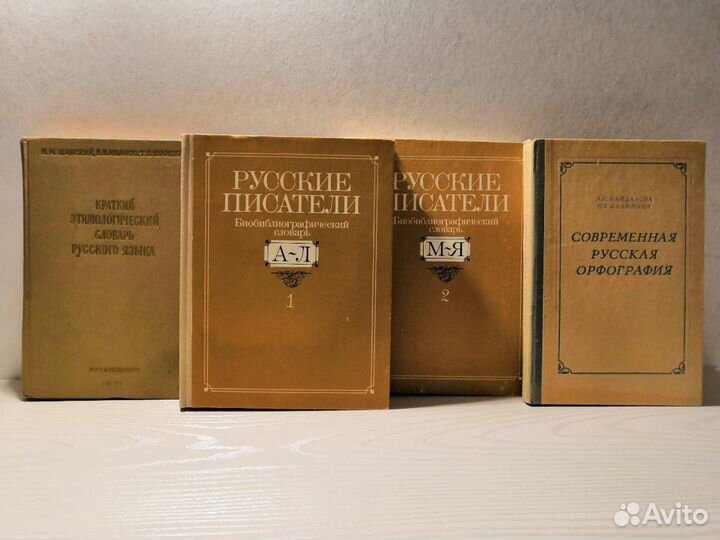 Учебная литература