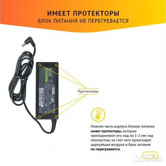 Блок питания Sony VGP-AC19V20
