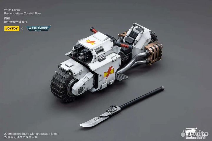Warhammer 40k white scars combat bike
