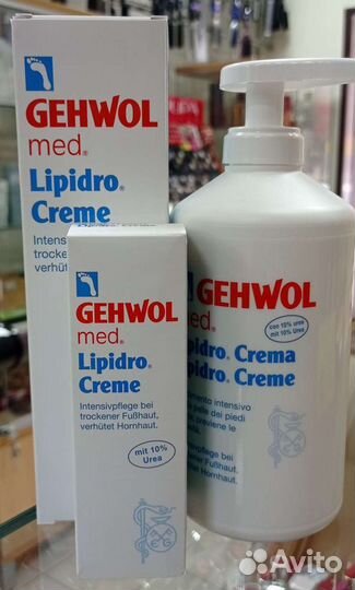 Gehwol Lipidro Cream Крем Гидро-баланс