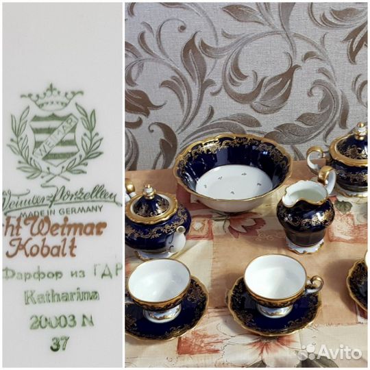 Посуда цена за 1 сервиз