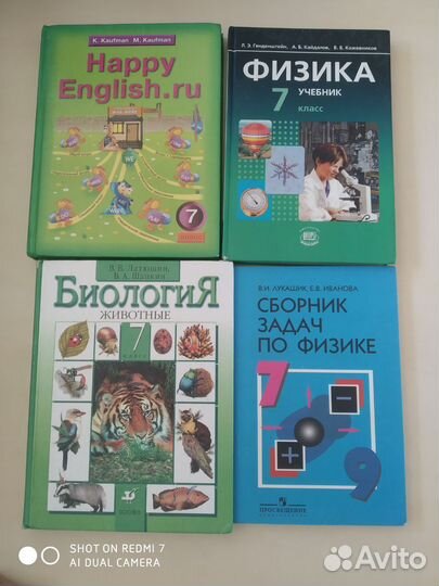 Учебники СССР 2