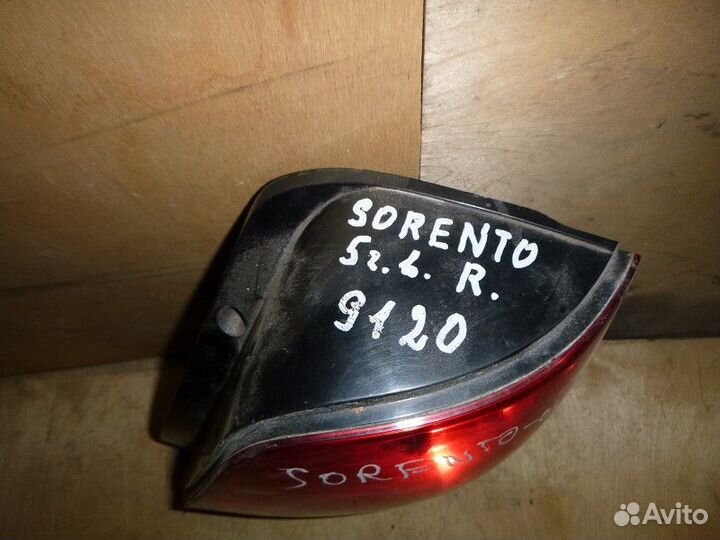 Фонарь задний правый KIA sorento 2003-2009