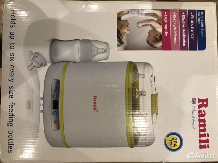 Стерилизатор для бутылочек ramili