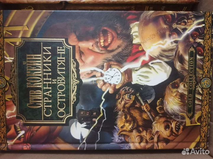 Книги фантастика и фэнтези