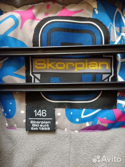 Куртка горнолыжная