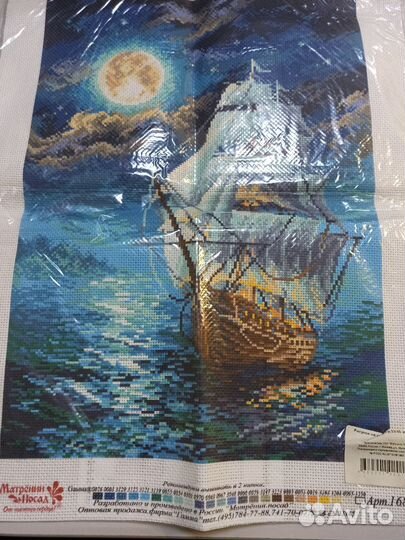 Наборы для вышивания крестом