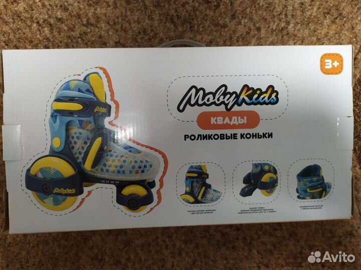 Роликовые коньки-квады