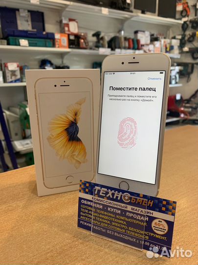 Apple iPhone 6s 32Gb