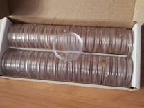 Капсулы для монет 27 мм в диаметре