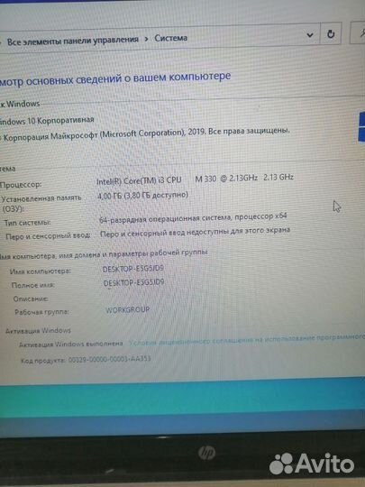 Ноутбук hp G62