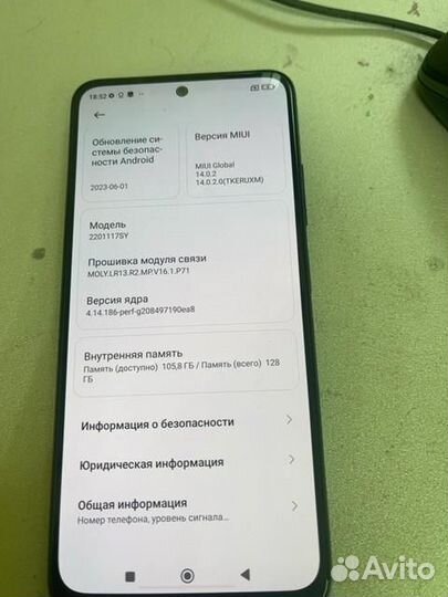 Xiaomi Redmi Note 11S, 6/128 ГБ