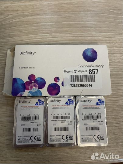 Контактные линзы CooperVision Biofinity, 3 шт