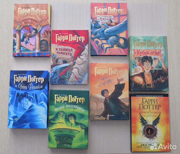Книги Гарри Поттер Росмэн новые