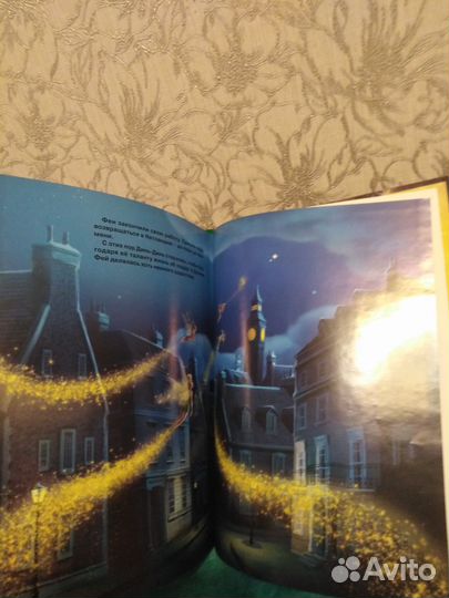 Книга детская