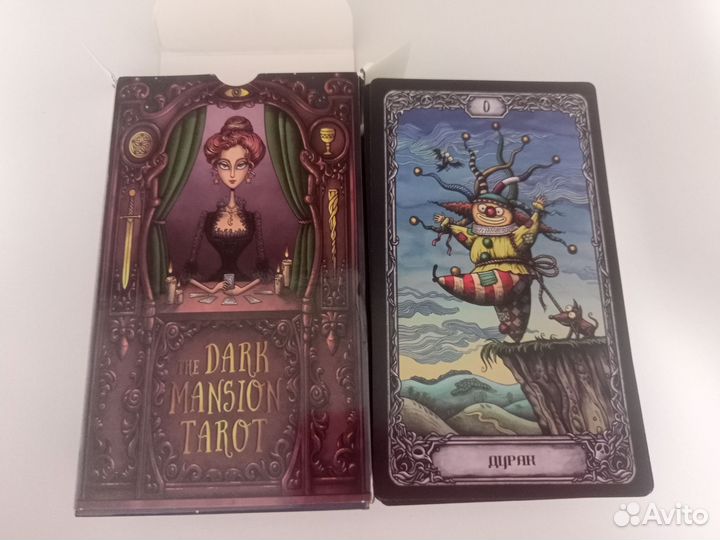 Новые карты Таро Темный особняк