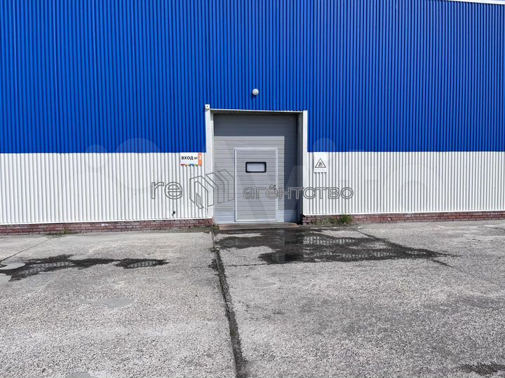 Холодильное помещение