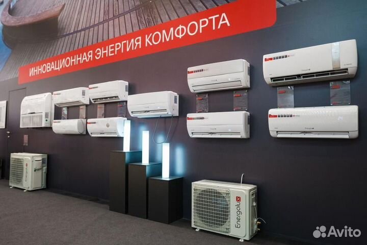 Продажа кондиционер