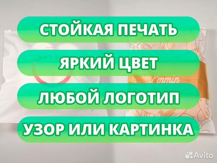 Пакеты зип лок с бегунком / Пакет слайдер