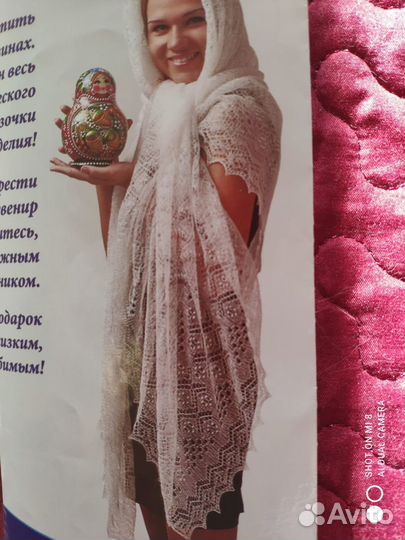 Оренбургский пуховый платок новый