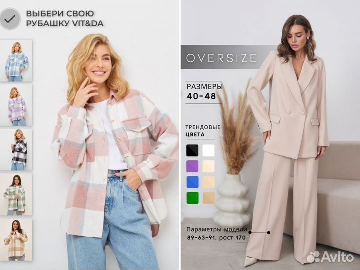 Каталожная съемка для маркетплейсов