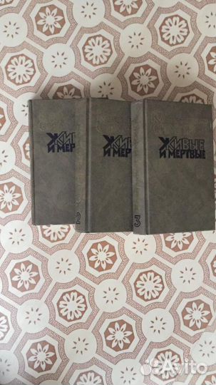 Книги В.Пикуля,К.Симонова