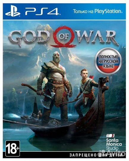 Игра PS 4 или обмен