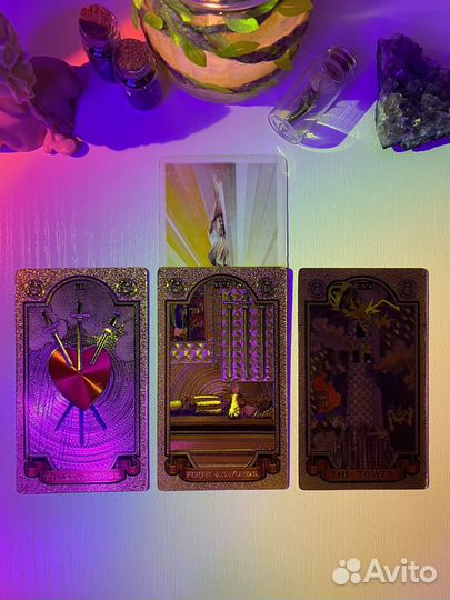 Расклады на Таро