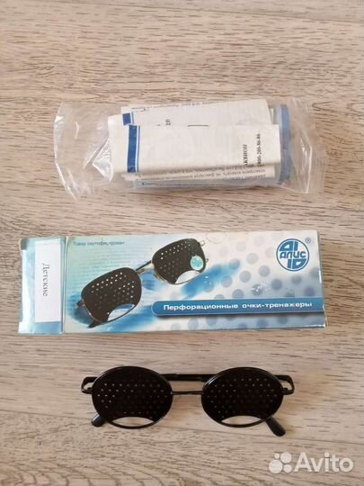 Очки перфорационные детские