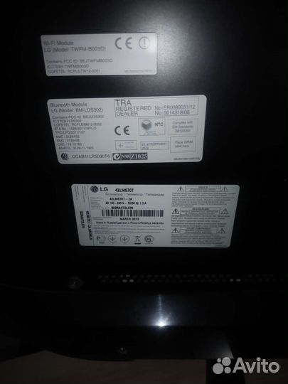 Телевизор lg 42lm670t