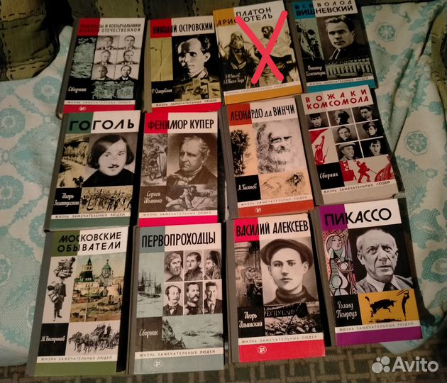 Книги серии 