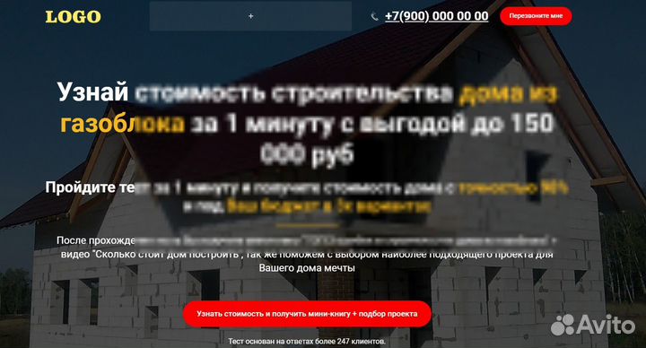 Создание и продвижение продающих сайтов