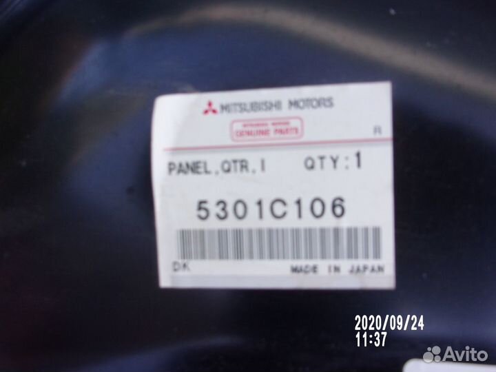 Крыло заднее внутреннее правое Mitsubishi Lancer X