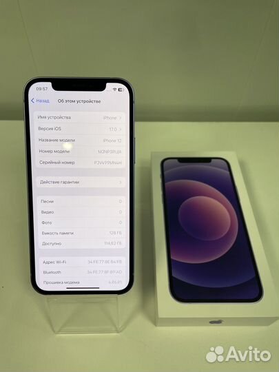 iPhone 12 128gb