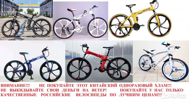 Велосипеды новые на любой возраст