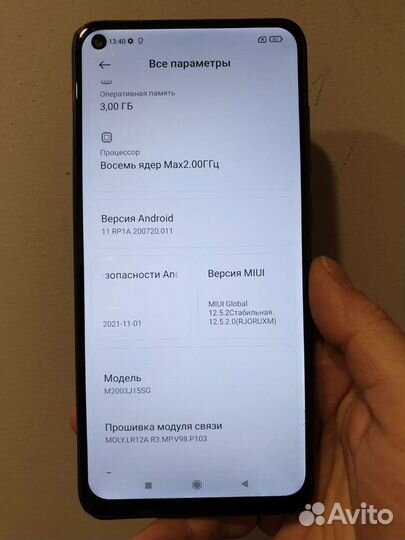 Смартфон Xiaomi Redmi Note 9 64 гб