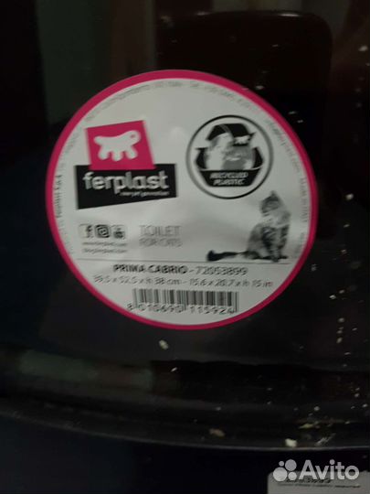 Туалет домик для кошек