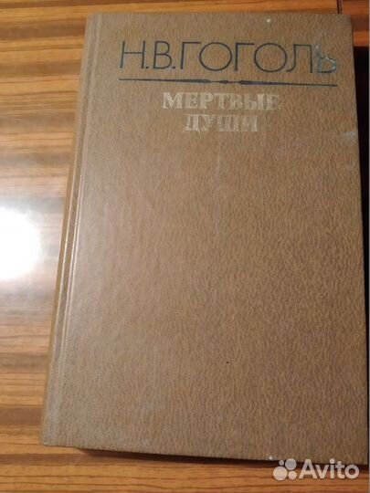 Монго Медицинская литература -Часть -2