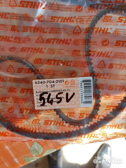 Ремень для привода косилки Viking 545