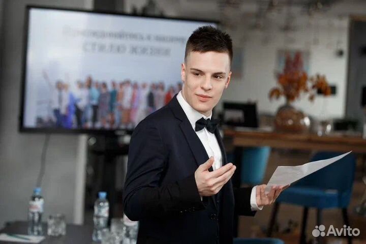 Ведущий мероприятий/Тамада/Дни рождения