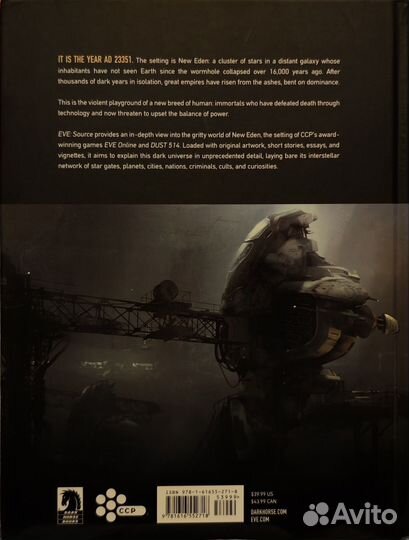 Артбук Eve Source