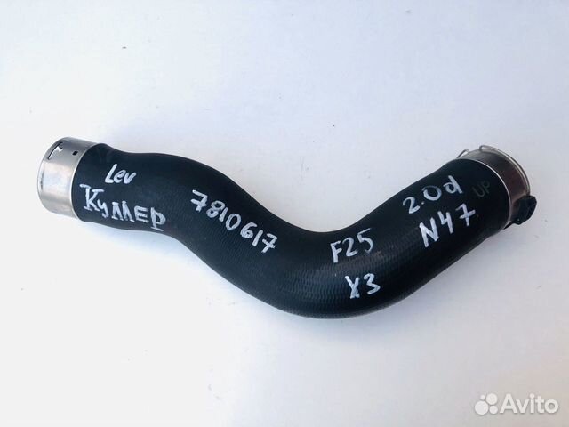 Патрубок интеркулера бмв ф30 ф25 х3 ф20 2.0 дизель